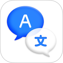 专业翻译通app
