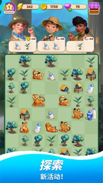 旅游小镇(Travel Town)3