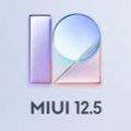 miui12.5增强版开发版