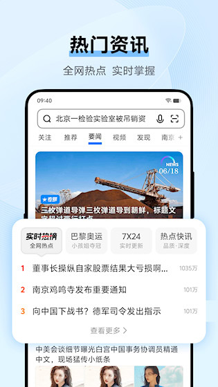 vivo浏览器4