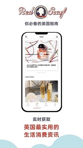 英国红领巾3