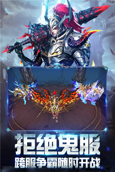 奇迹之剑5