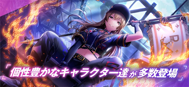 D4DJ Groovy Mix电音派对手游2