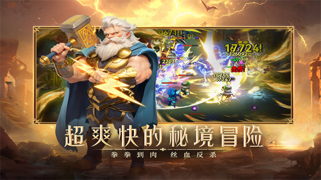 酋长你别跑手游3