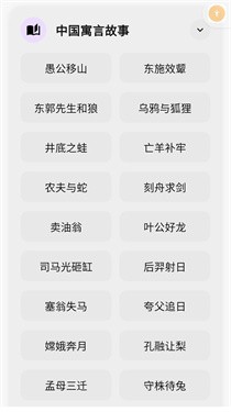 咔咔背单词app4