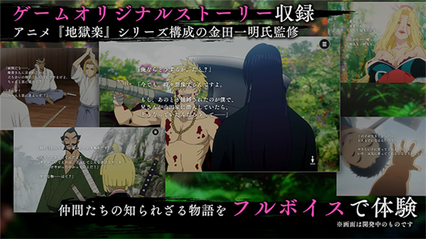 地狱乐乐园之战免费版4