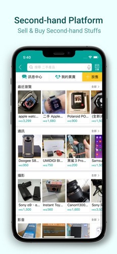 香港价格网3
