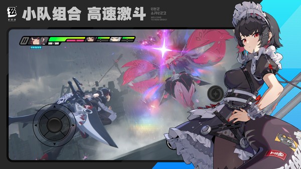 绝区零国际服官方正版3