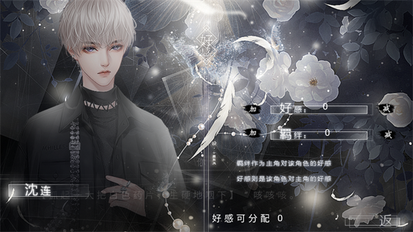 循梦昼夜间游戏1