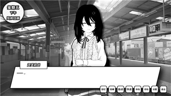 失去颜色的少女游戏2