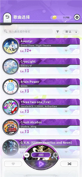 闪音跃动官方正版4