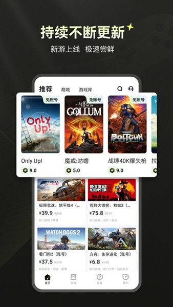 游特卖4