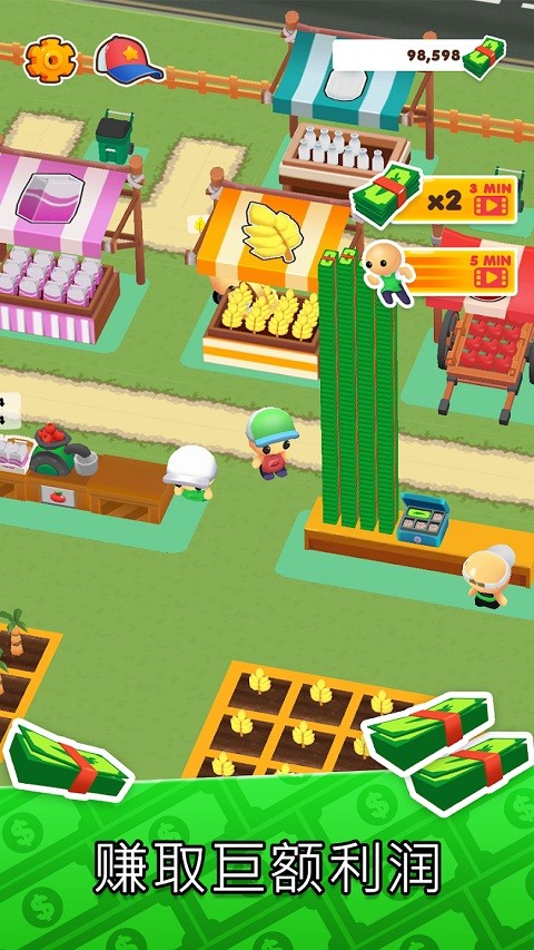 MicroTown.io(我的小镇)1