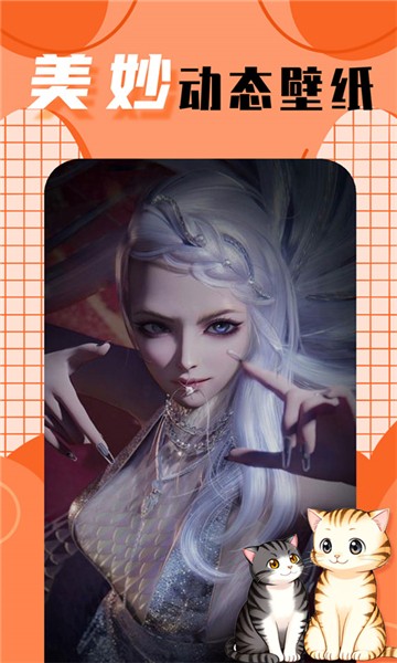 柠莓头像app3