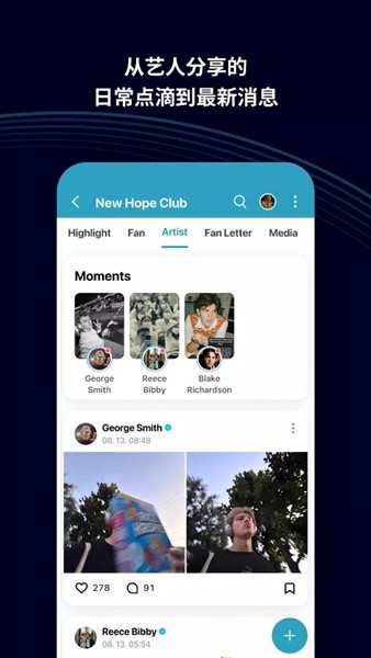 Weverse2