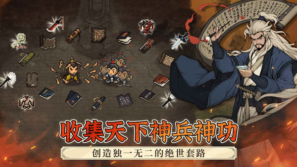 大江湖之苍龙与白鸟1