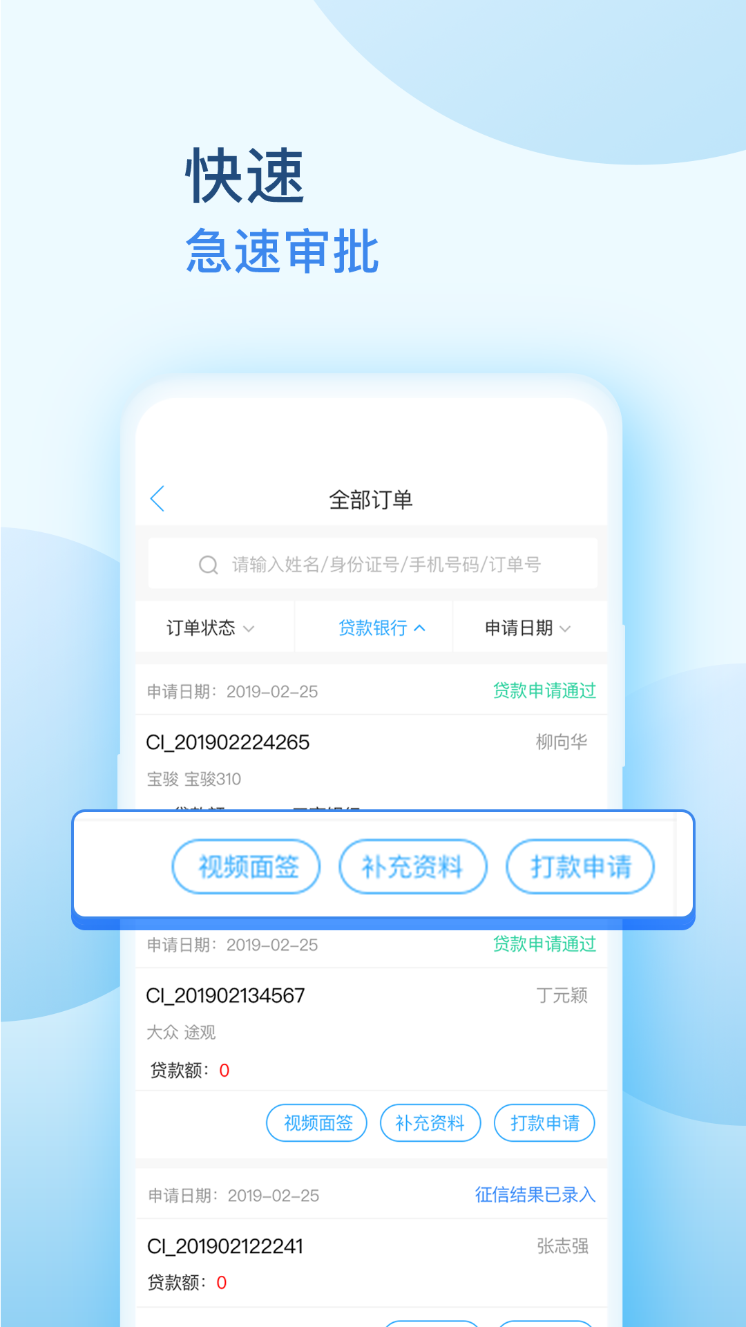 捷云鲸技术社区论坛app4
