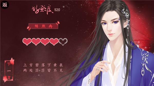 帅哥我来也离线版1