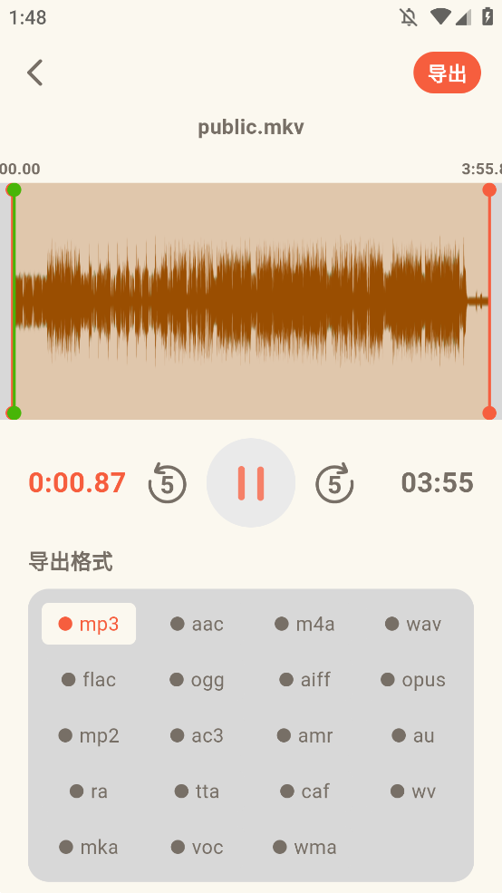 音频转换提取器app1