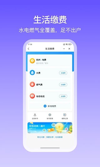和包app2