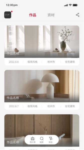 不觉2