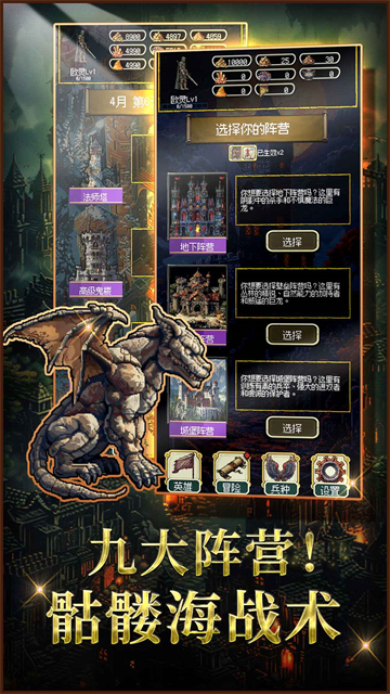 圣龙宝藏与999天生存游戏2