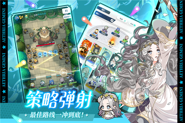 晴空双子官方正版1