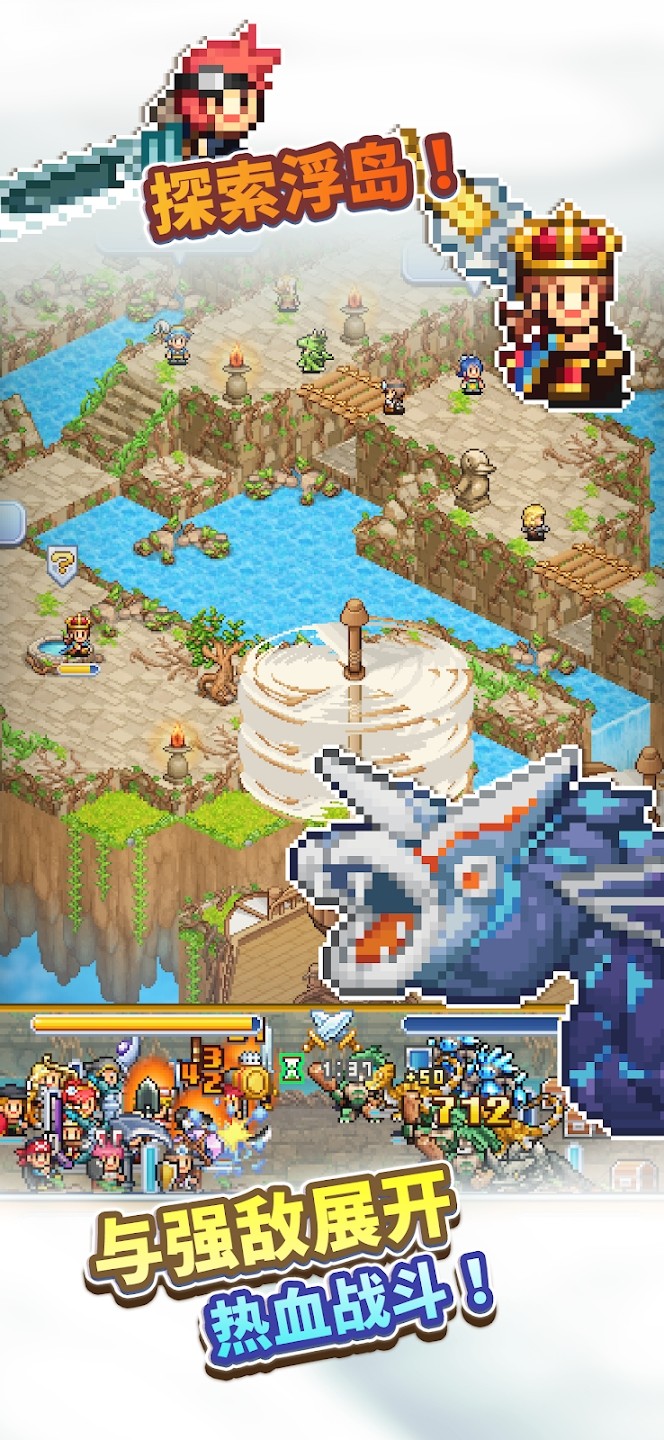 飞空艇探险物语游戏2