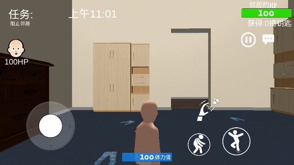 谁是你爸爸手游直装版1