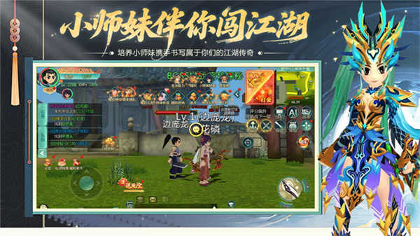 萌萌物语4