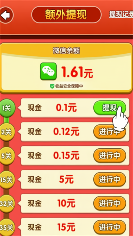 雀了个雀最新版游戏2