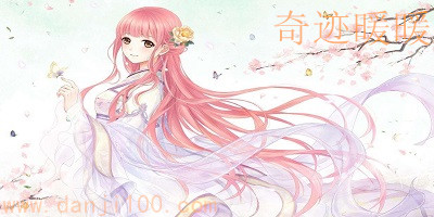 奇迹暖暖