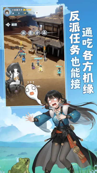 宗师之上x浪浪山联动版4