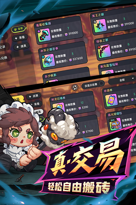 英勇之地1