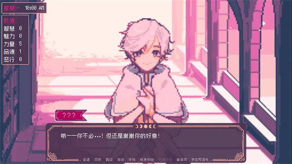 圣斯佩尔魔法学院学生恋爱指南手游2