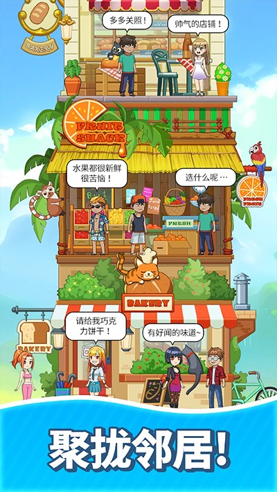 合并甜食游戏(Merge Sweet)4