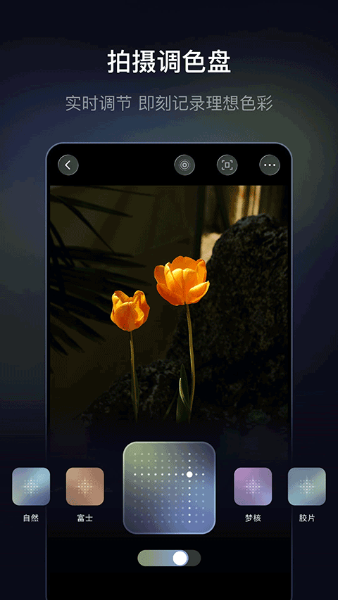 光卷app1