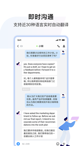 如流4