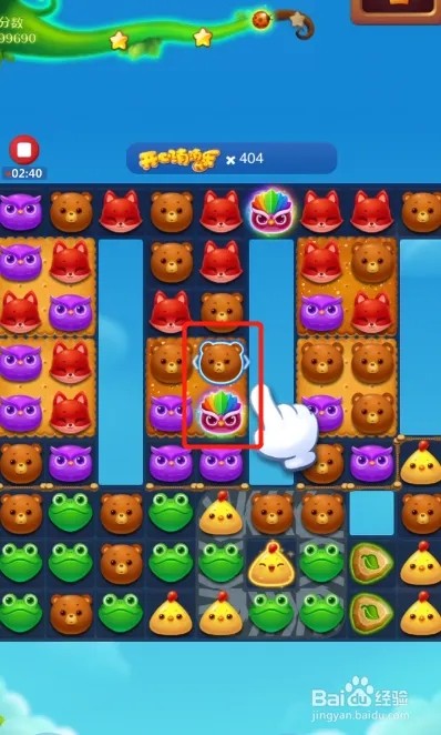 开心消消看手游1