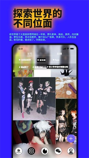 公路商店app4