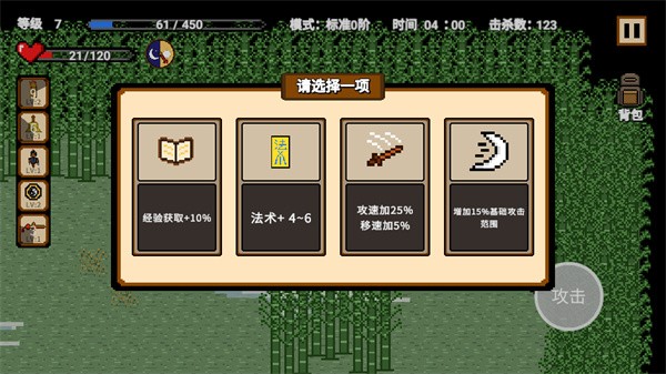 道士先生最新版1