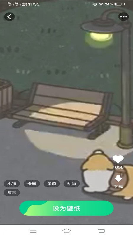 创意壁纸工坊app3