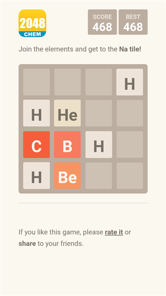 2048元素版手游1