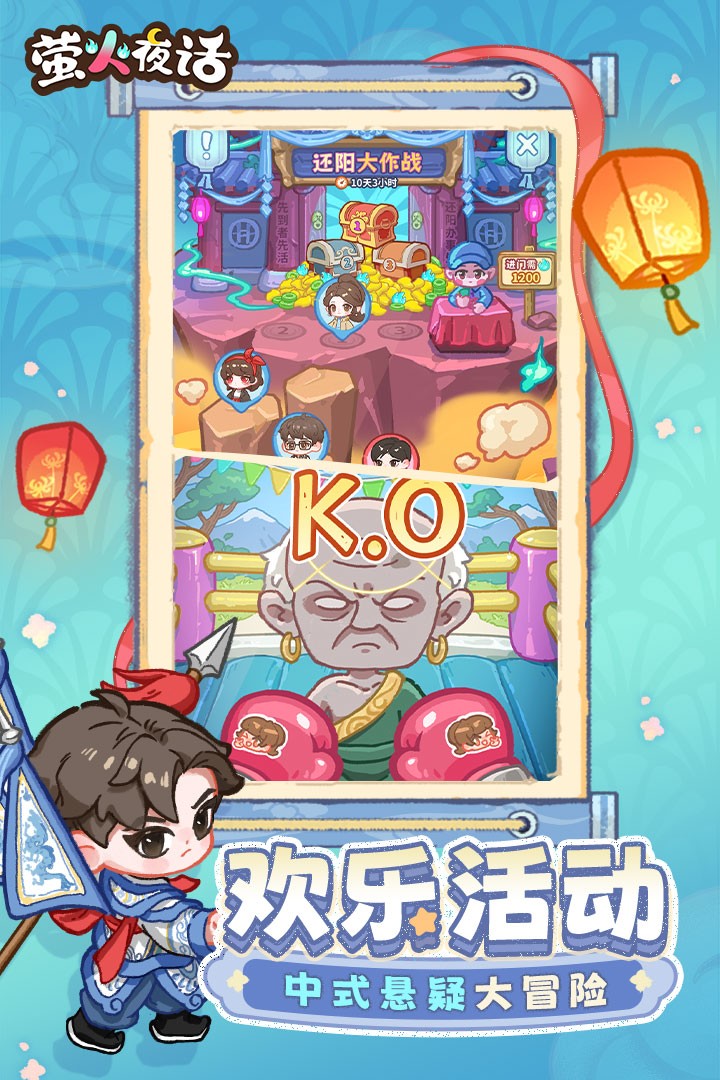 萤火夜话折相思版1