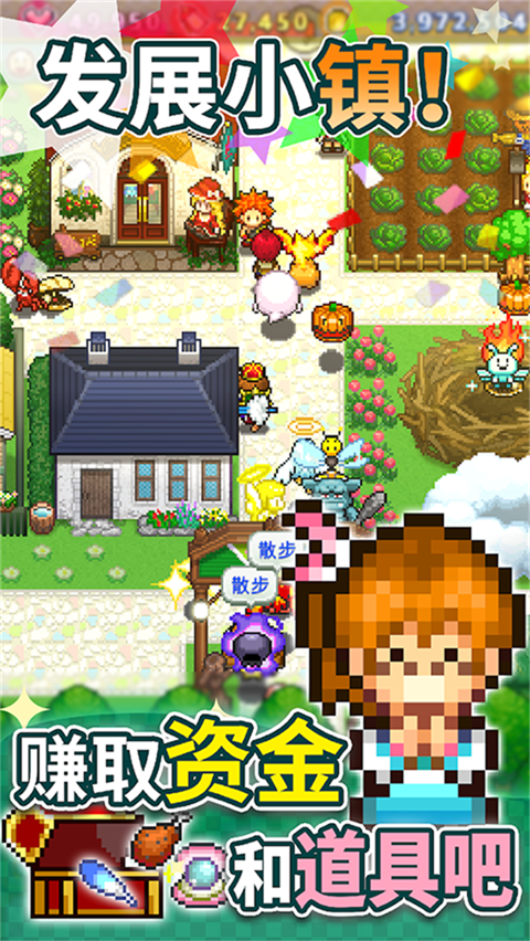 寻找宝藏冒险中文版2