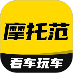 摩托范官网版