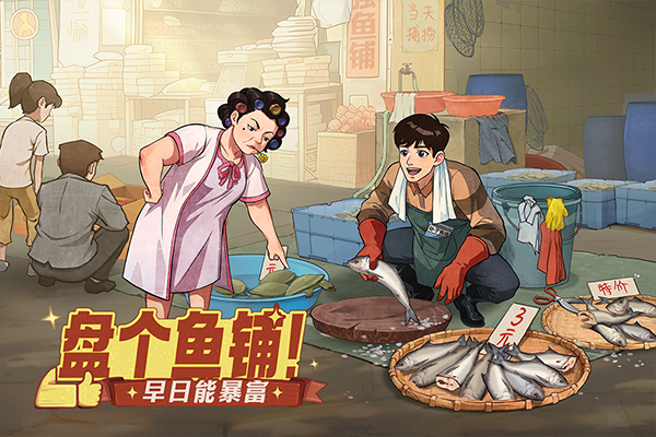 时光杂货店游戏无限版4
