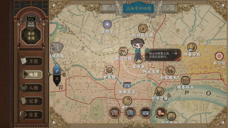 迷失蔚蓝24