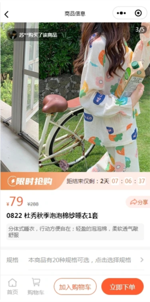 肉团3