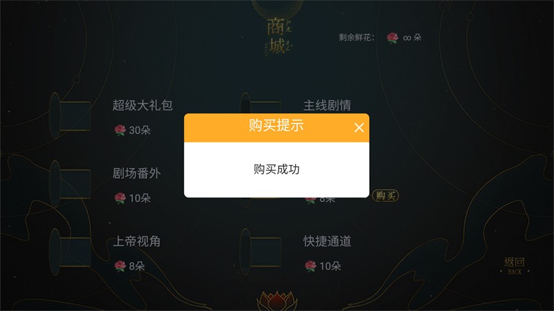 桃色几许完结版4